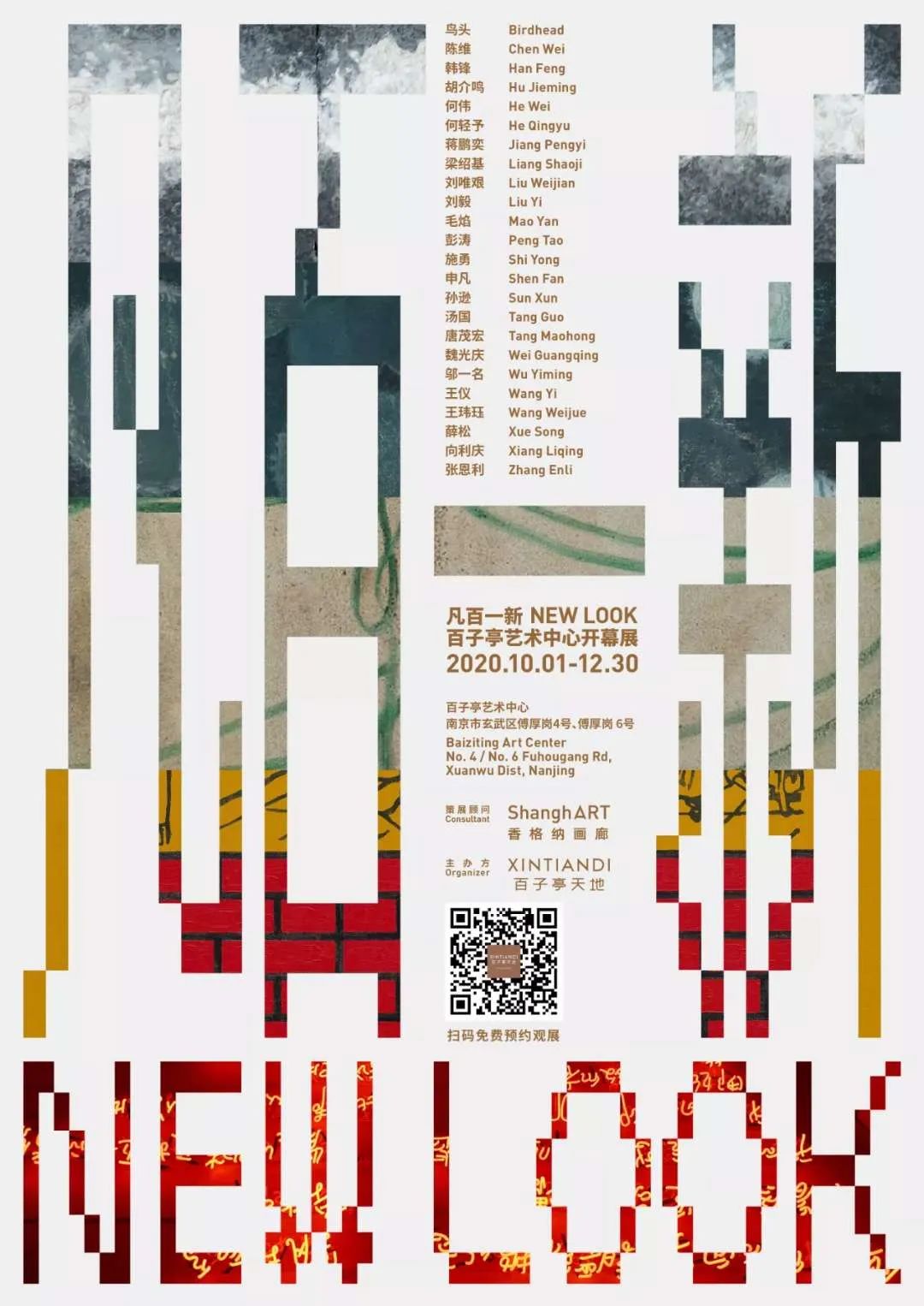 双节假期 I 50余款香槟闪现南京,惊不惊喜!槟客快闪吧活动详情来了! 双节假期 I 50余款香槟闪现南京,惊不惊喜!槟客快闪吧活动详情来了!