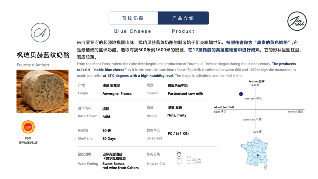 上新 | 香槟与奶酪的灵魂碰撞