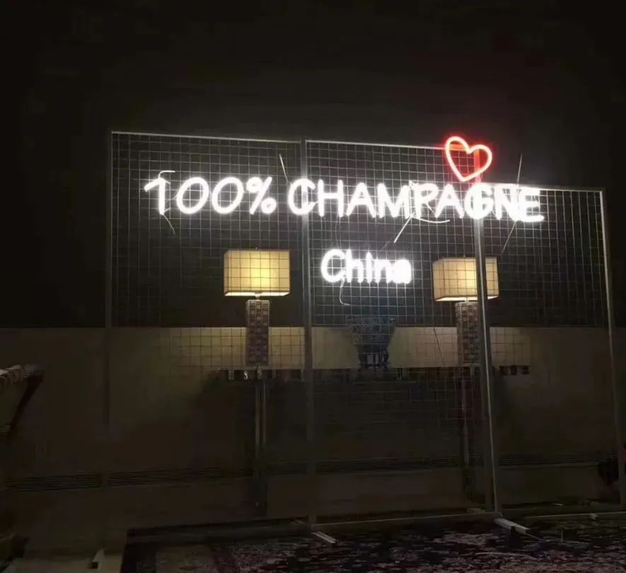 100% CHAMPAGNE 全香槟酒展 | 待春暖花开时,一起开香槟! 100% CHAMPAGNE 全香槟酒展 | 待春暖花开时,一起开香槟!