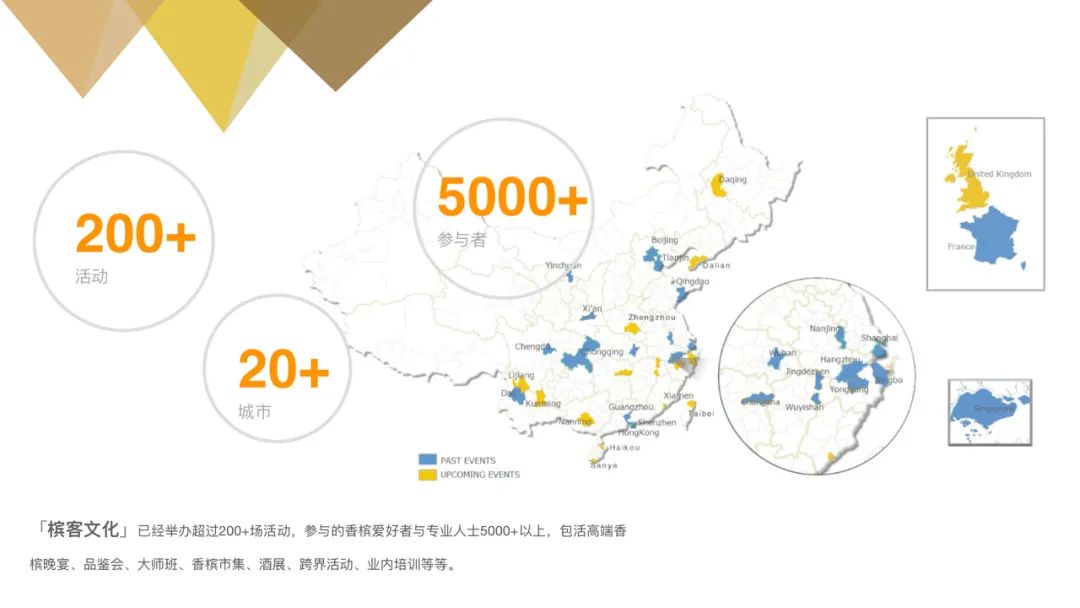 招聘(北京/上海/广州) | 5个职位开放,加入槟客一起爱生活爱香槟 招聘(北京/上海/广州) | 5个职位开放,加入槟客一起爱生活爱香槟