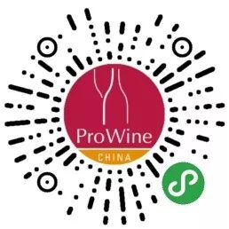 11.10-12 上海 | 国际领先葡萄酒和烈酒行业展会 ProWine China 2020 如期而至,一起来喝香槟吧! 11.10-12 上海 | 国际领先葡萄酒和烈酒行业展会 ProWine China 2020 如期而至,一起来喝香槟吧!