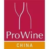 11.10-12 上海 | 国际领先葡萄酒和烈酒行业展会 ProWine China 2020 如期而至,一起来喝香槟吧! 11.10-12 上海 | 国际领先葡萄酒和烈酒行业展会 ProWine China 2020 如期而至,一起来喝香槟吧!
