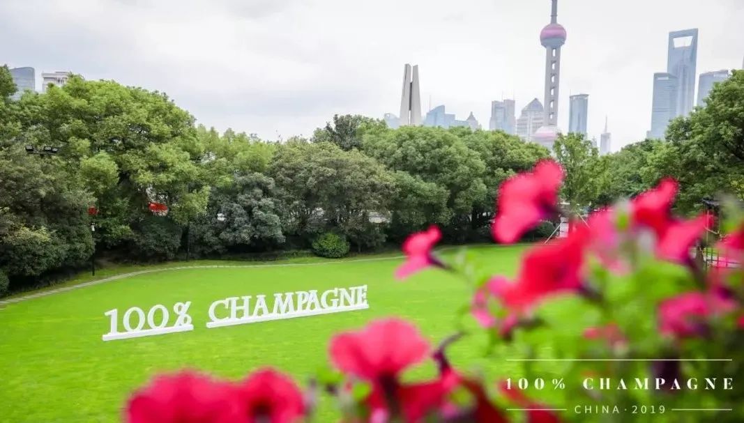 100% CHAMPAGNE 全香槟酒展 | 待春暖花开时,一起开香槟! 100% CHAMPAGNE 全香槟酒展 | 待春暖花开时,一起开香槟!