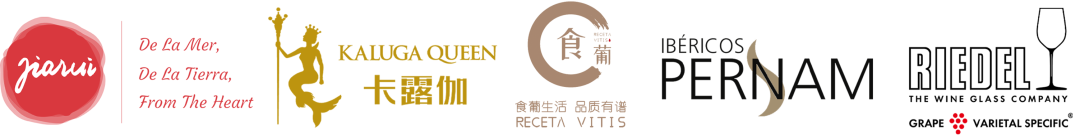 2020-2021 香槟新年市集酒单在此,你还不快来? 2020-2021 香槟新年市集酒单在此,你还不快来?