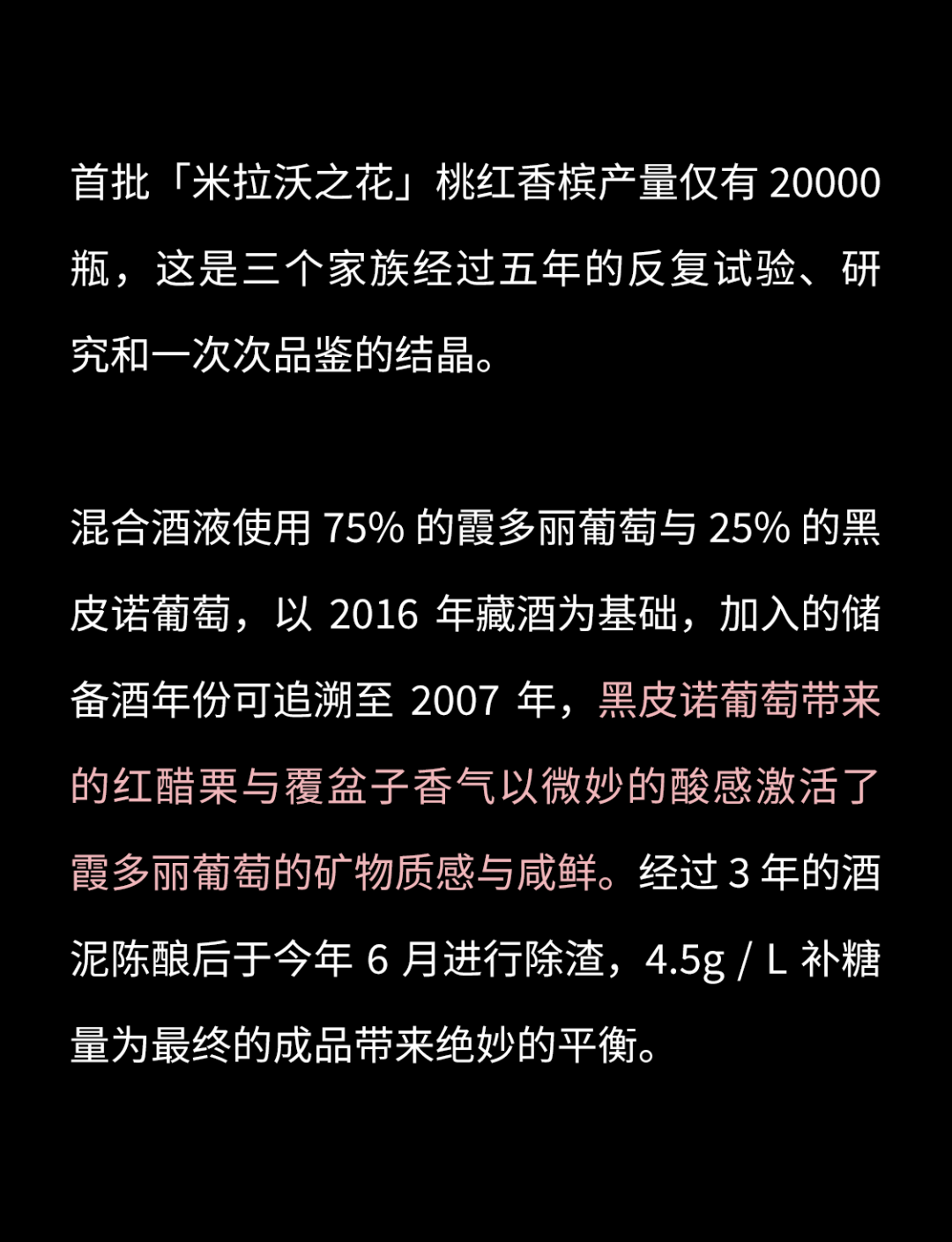 米沃拉之花，艺术冒险现已开启