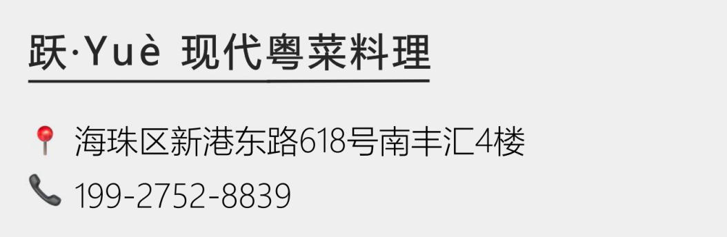 槟客买醉指南2020 | 年底去哪儿喝香槟·广州篇