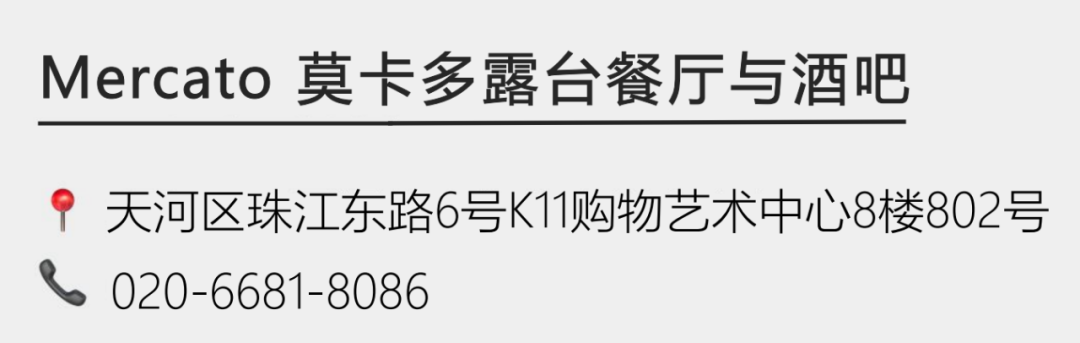 槟客买醉指南2020 | 年底去哪儿喝香槟·广州篇 槟客买醉指南2020 | 年底去哪儿喝香槟·广州篇