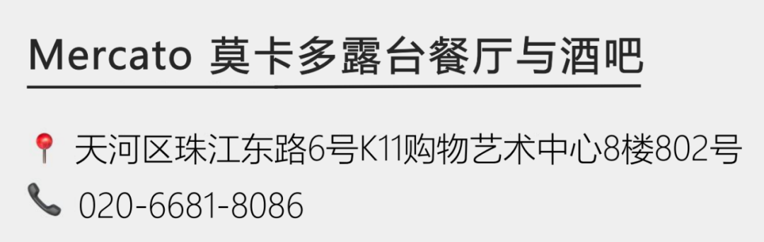 槟客买醉指南2020 | 年底去哪儿喝香槟·广州篇