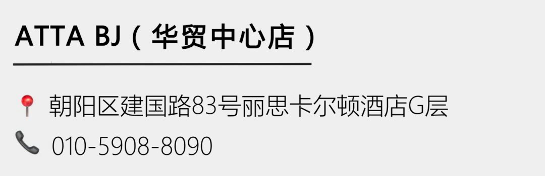 槟客买醉指南 | 年底去哪儿喝香槟·北京（下）