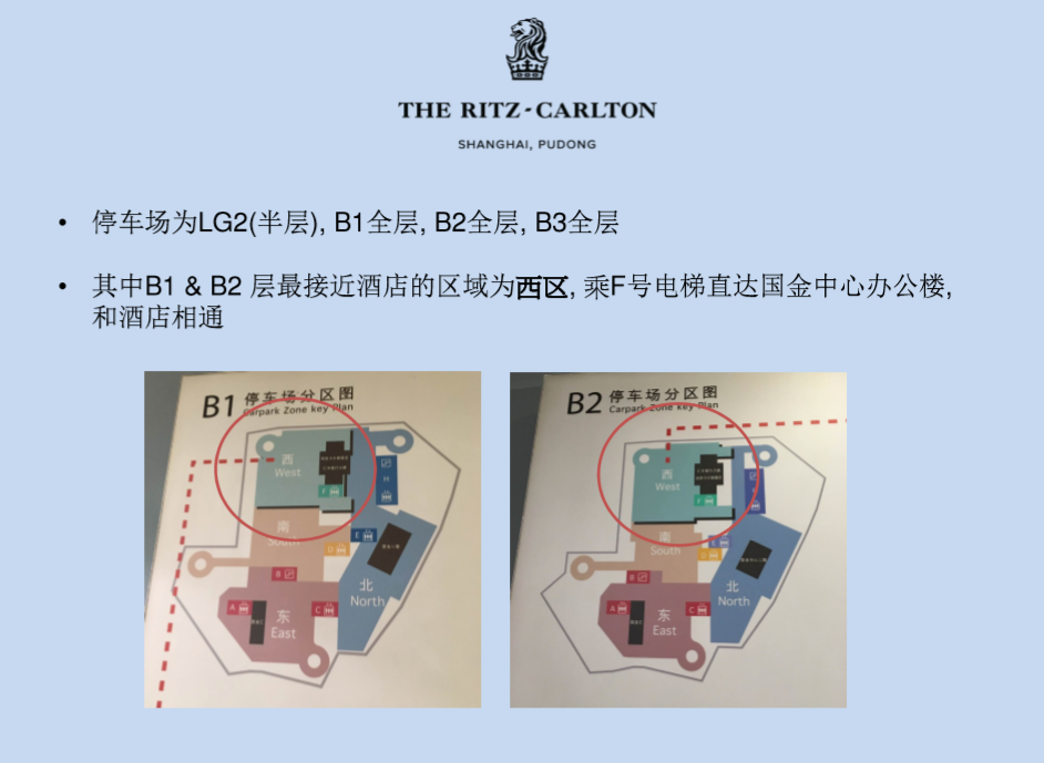 上海3.26 | 最佳香槟酒单评选最终颁奖晚宴实用信息汇总