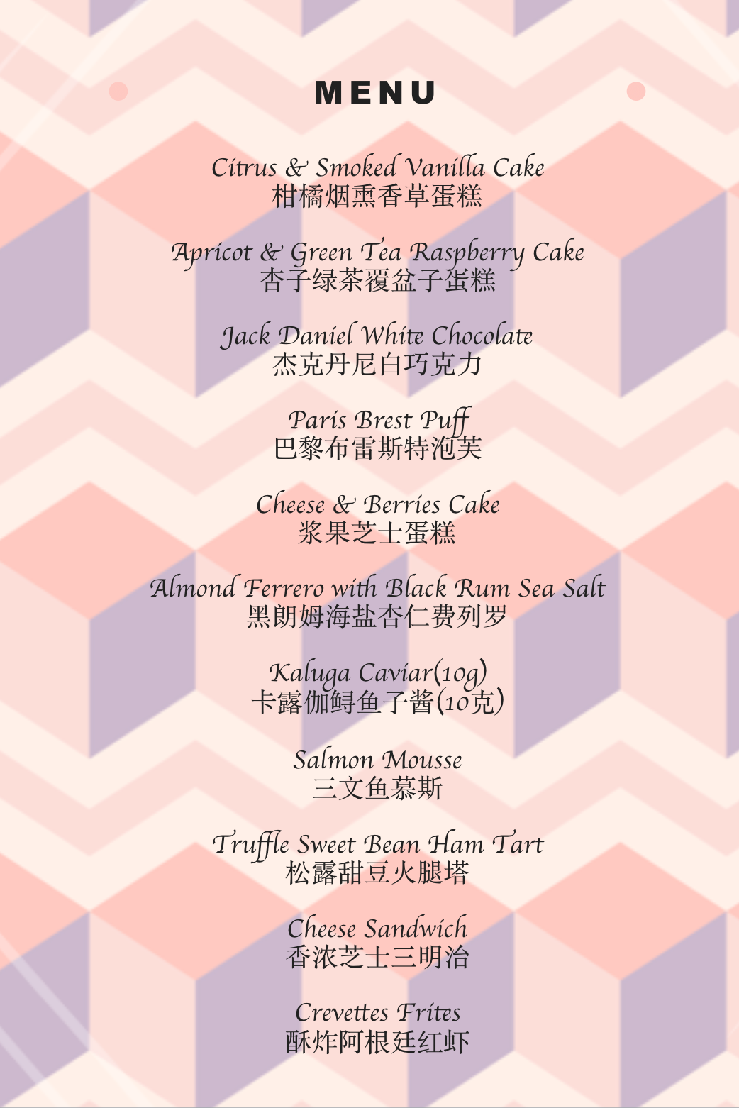 3月8日,让香槟下午茶带给你专属的满满仪式感 3月8日,让香槟下午茶带给你专属的满满仪式感