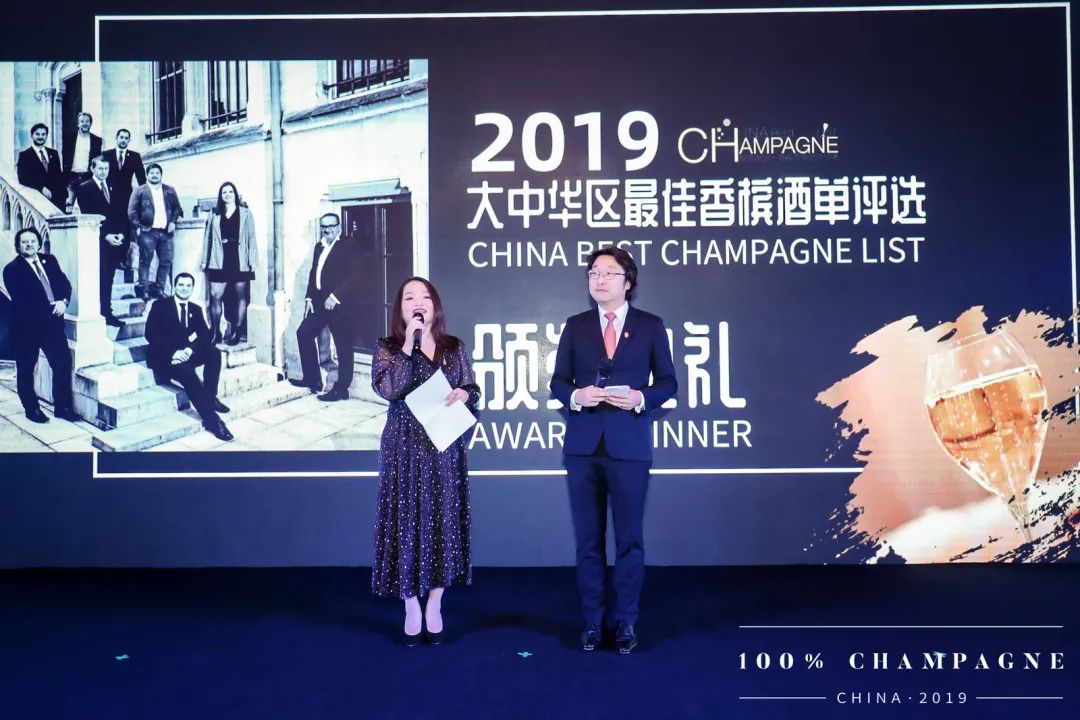 2020 最佳香槟酒单大选-大众评选奖项开启 2020 最佳香槟酒单大选-大众评选奖项开启