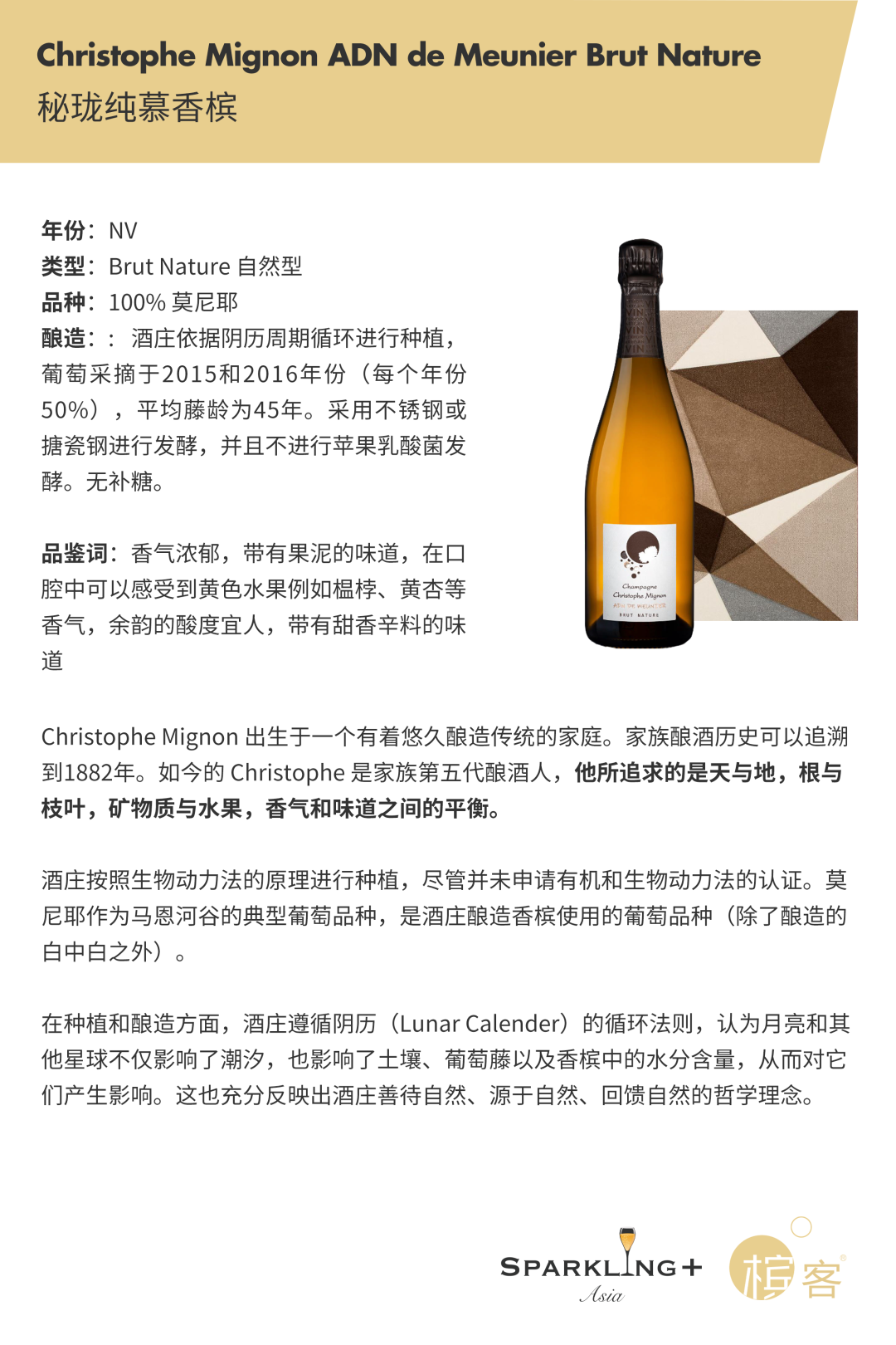 4.11 广州 | 新品试饮早午餐，广州站来了！