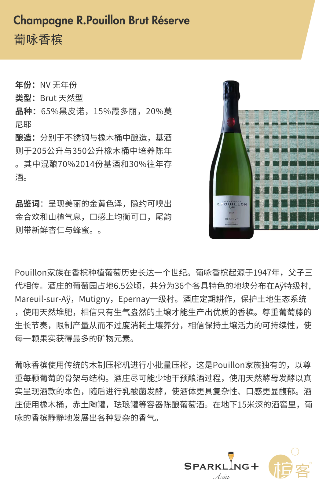 4.23 厦门 | 在法式小酒馆——The F.Bistro 里来一场尽兴的 Magnum 香槟畅饮趴 4.23 厦门 | 在法式小酒馆——The F.Bistro 里来一场尽兴的 Magnum 香槟畅饮趴