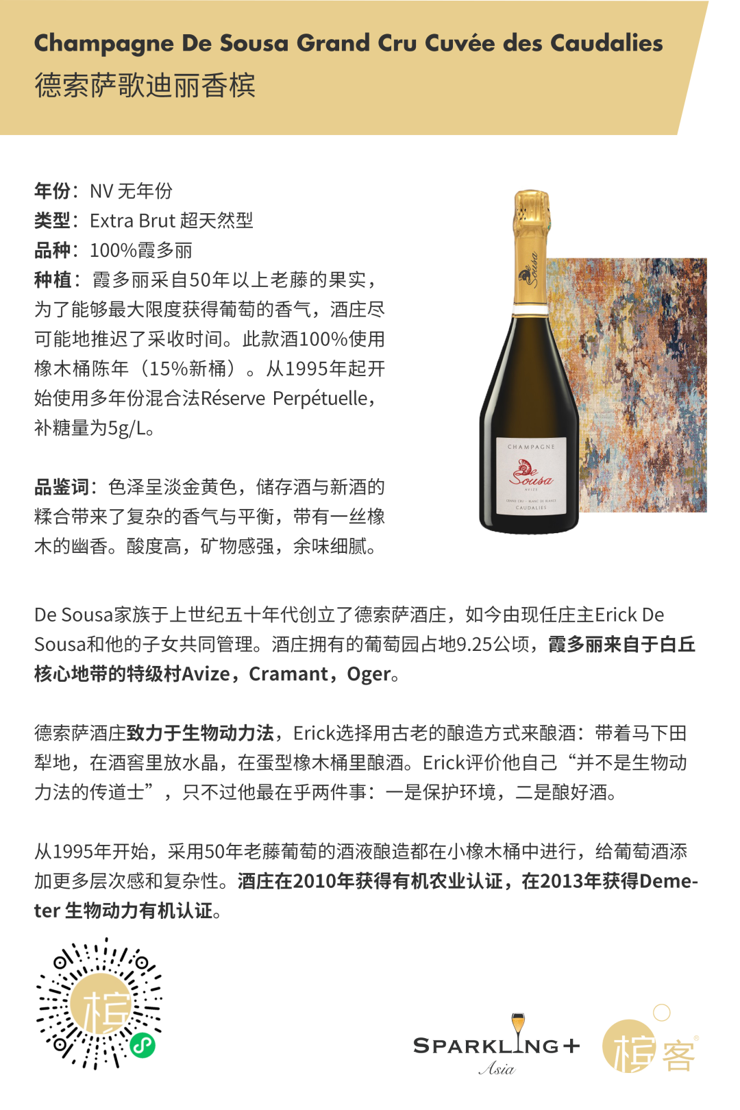 4.11 广州 | 新品试饮早午餐，广州站来了！
