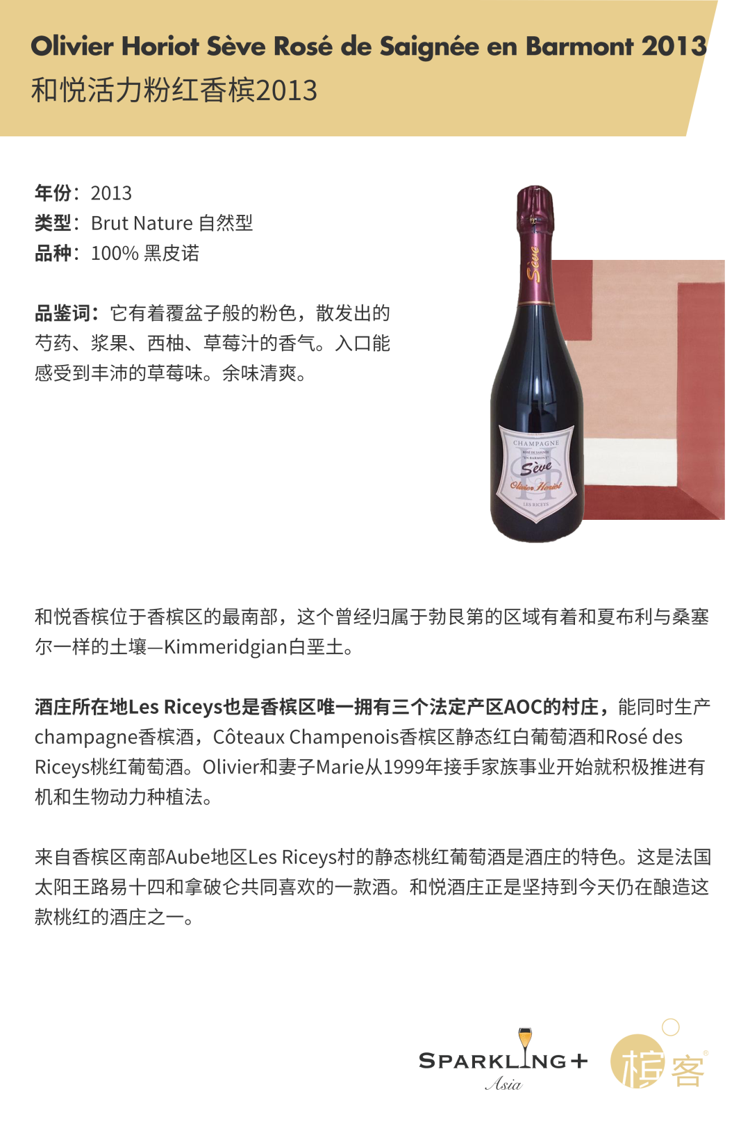 4.11 广州 | 新品试饮早午餐，广州站来了！