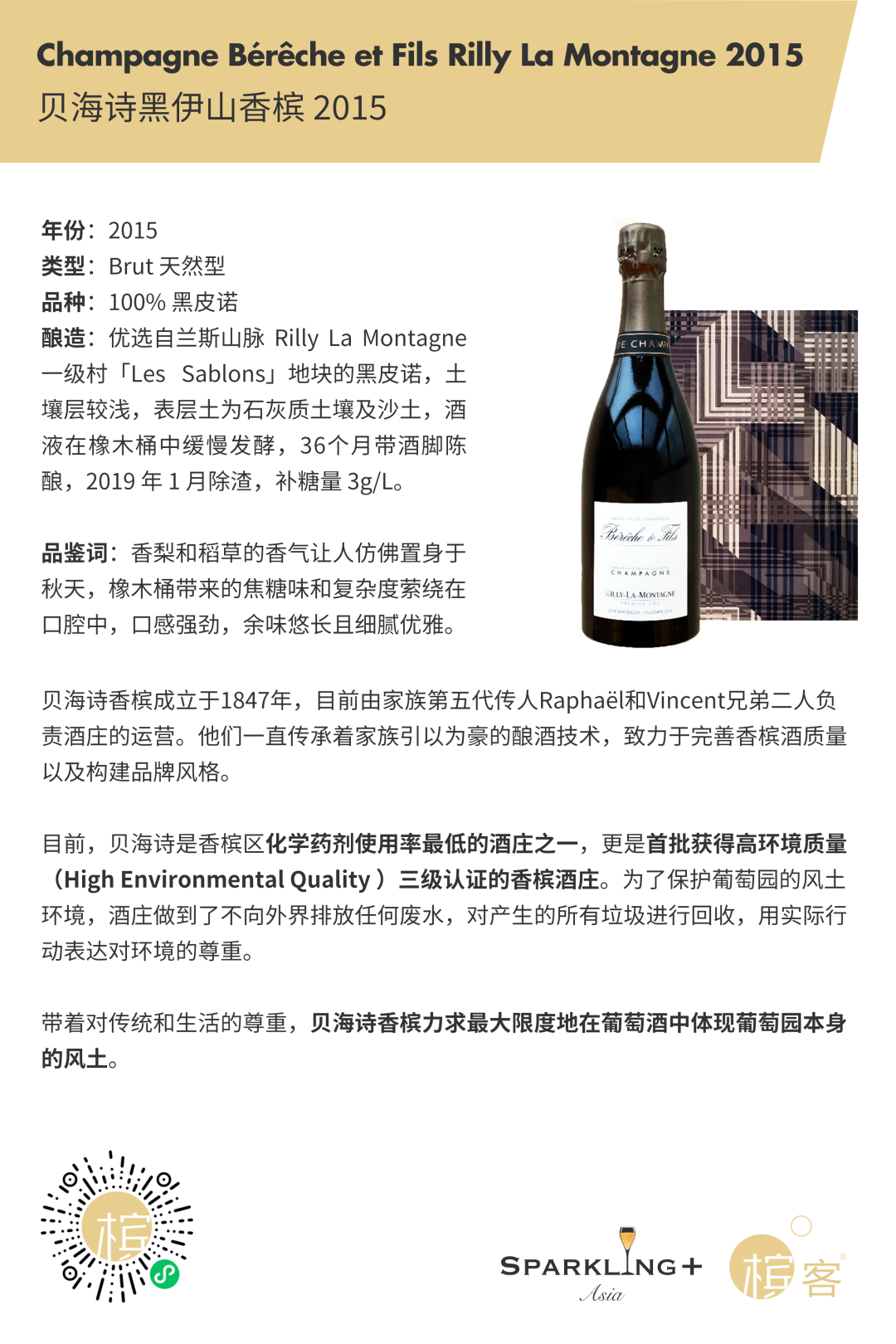 4.11 广州 | 新品试饮早午餐，广州站来了！