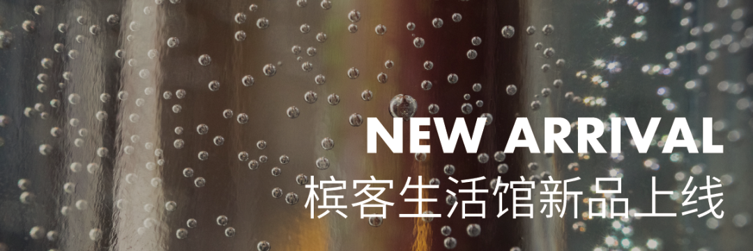 上新 | Joseph Perrier 绝色巴黎香槟 上新 | Joseph Perrier 绝色巴黎香槟