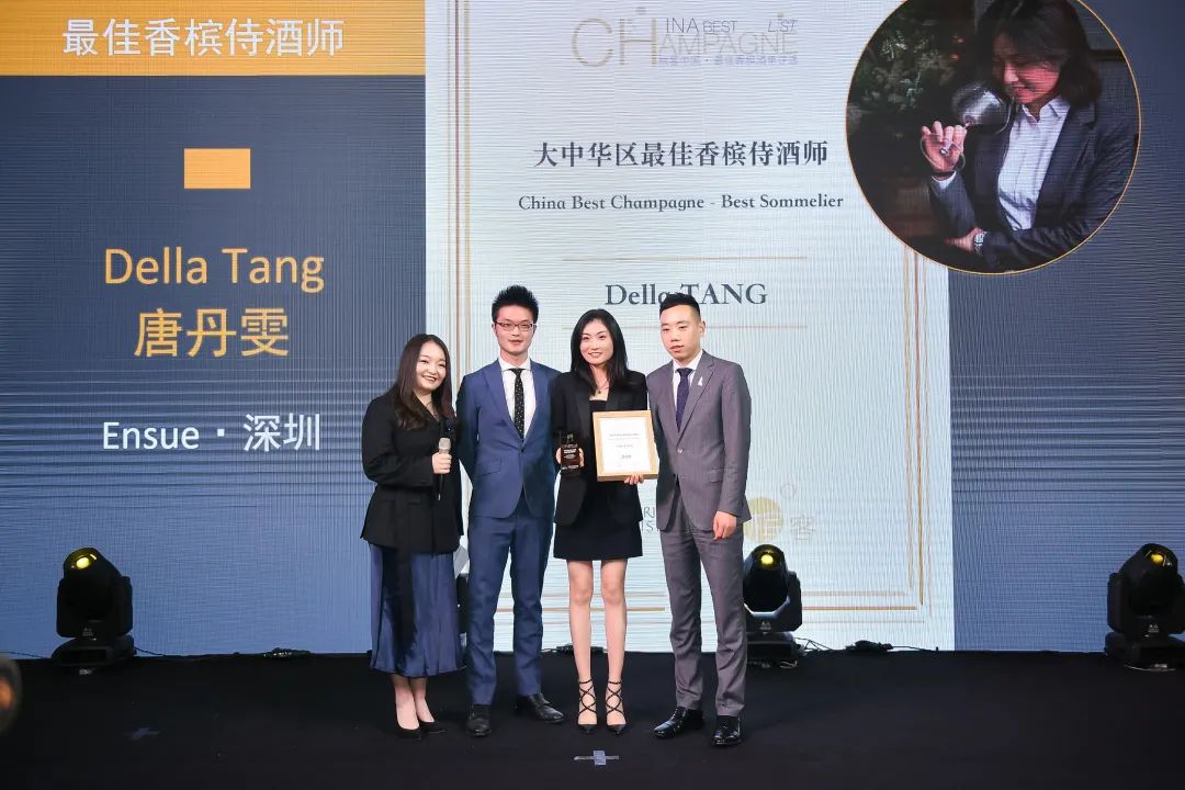 槟客专访 | Della Tang,2020 年度最佳香槟侍酒师是如何炼成的? 槟客专访 | Della Tang,2020 年度最佳香槟侍酒师是如何炼成的?
