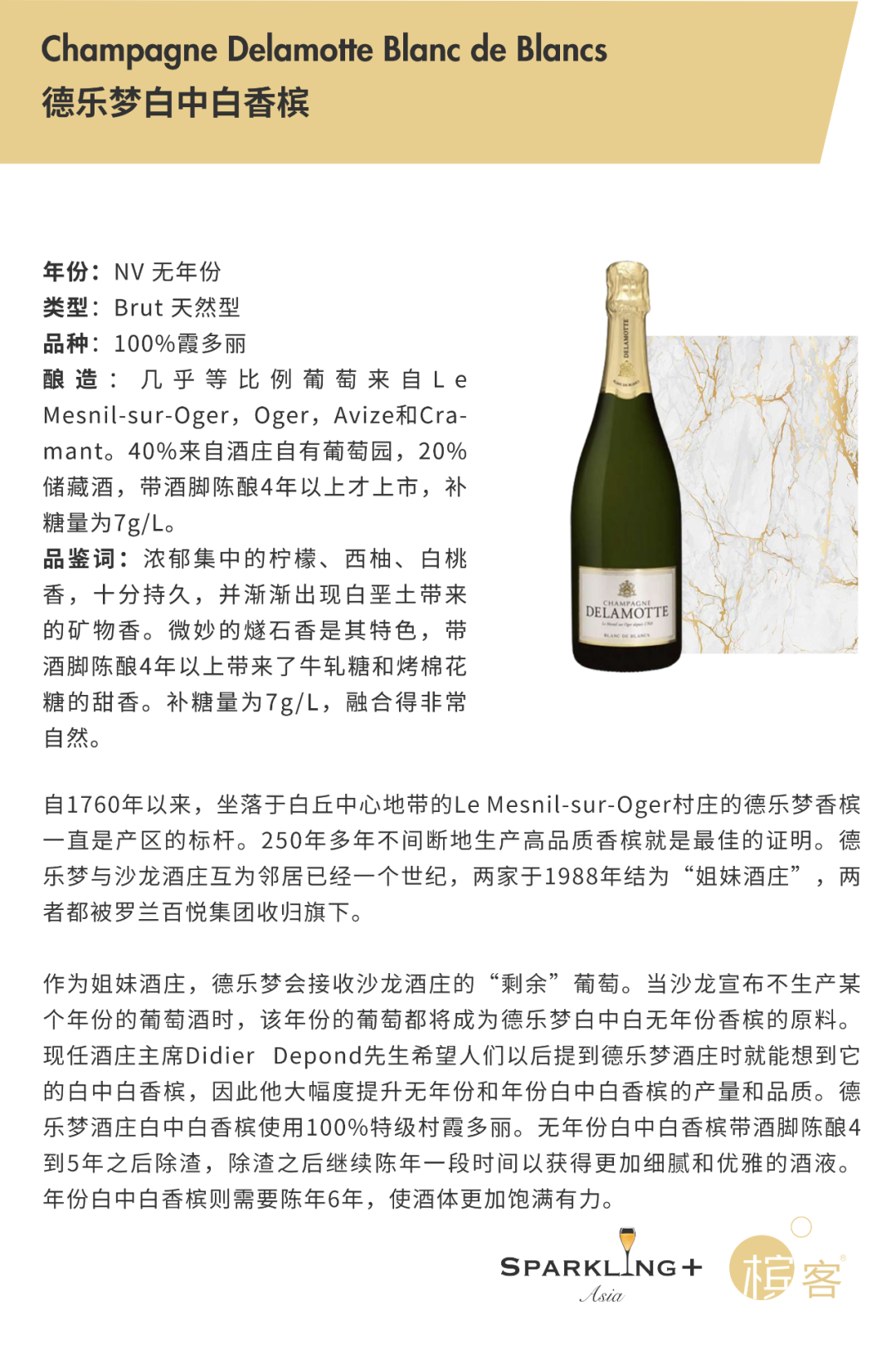 6.27 杭州 | 23 层露台上享香槟鱼子酱经典下午茶！