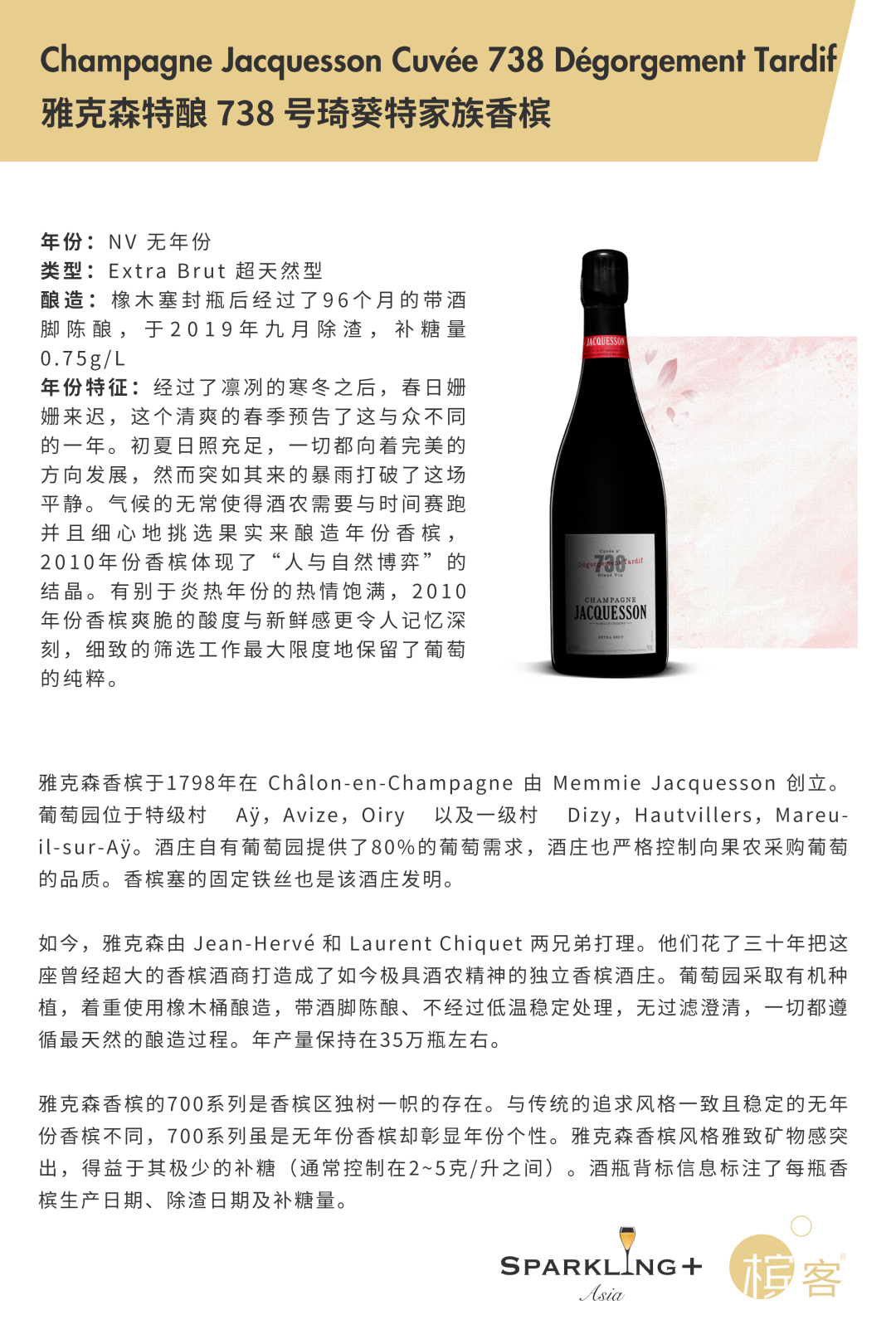 6.27 杭州 | 23 层露台上享香槟鱼子酱经典下午茶！