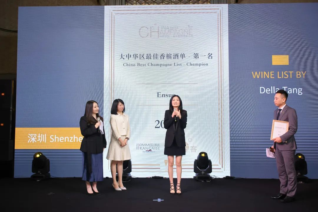 槟客专访 | Della Tang,2020 年度最佳香槟侍酒师是如何炼成的? 槟客专访 | Della Tang,2020 年度最佳香槟侍酒师是如何炼成的?