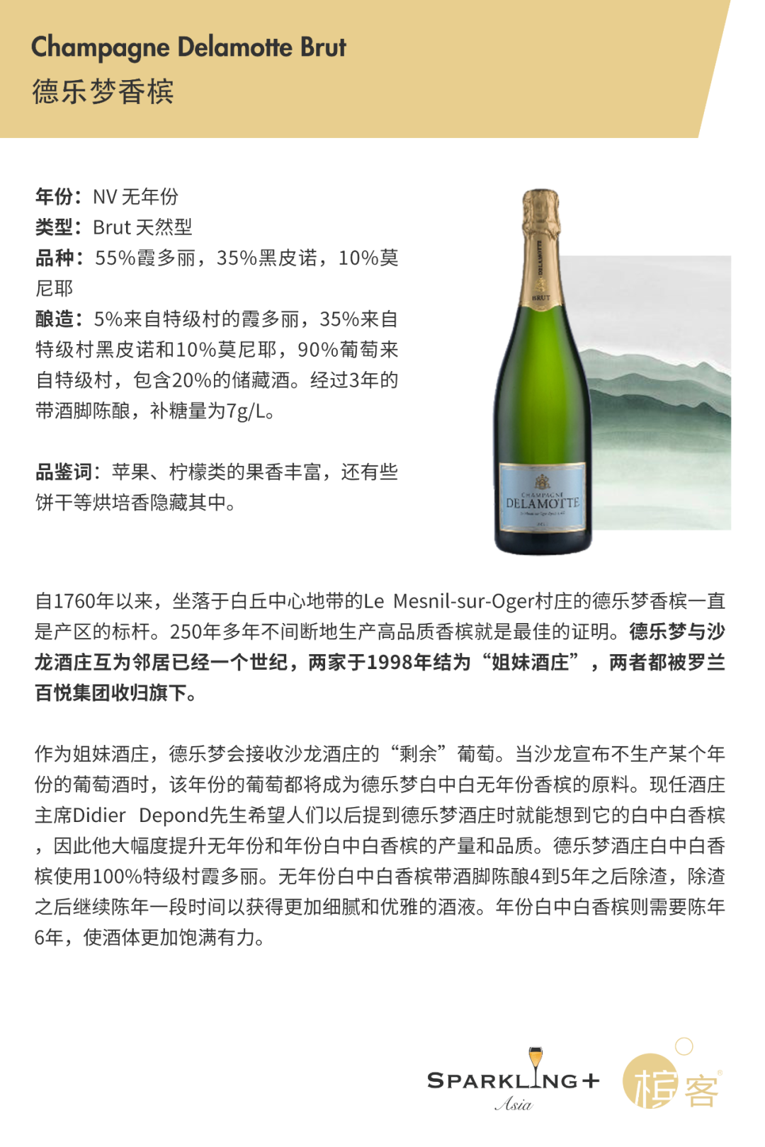 7.14 北京 | 香槟畅饮局，你要来哪个颜色