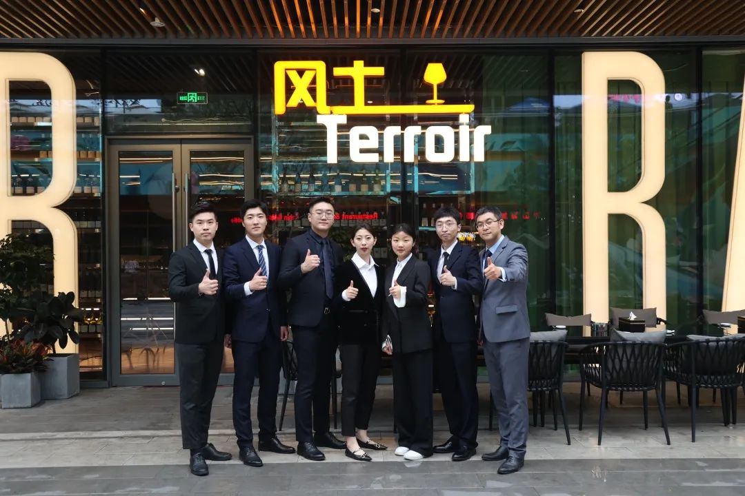 7.25 北京 | Terroir Wine Bar 正式开业，更有好礼相送～