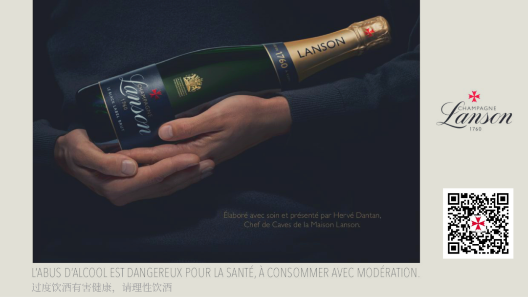 兰颂香槟 ⎜ 与温网锦标赛合作超过 40 年
