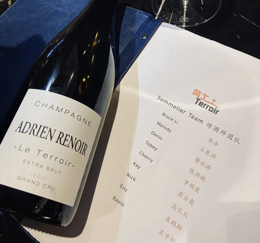 7.25 北京 | Terroir Wine Bar 正式开业,更有好礼相送~ 7.25 北京 | Terroir Wine Bar 正式开业,更有好礼相送~