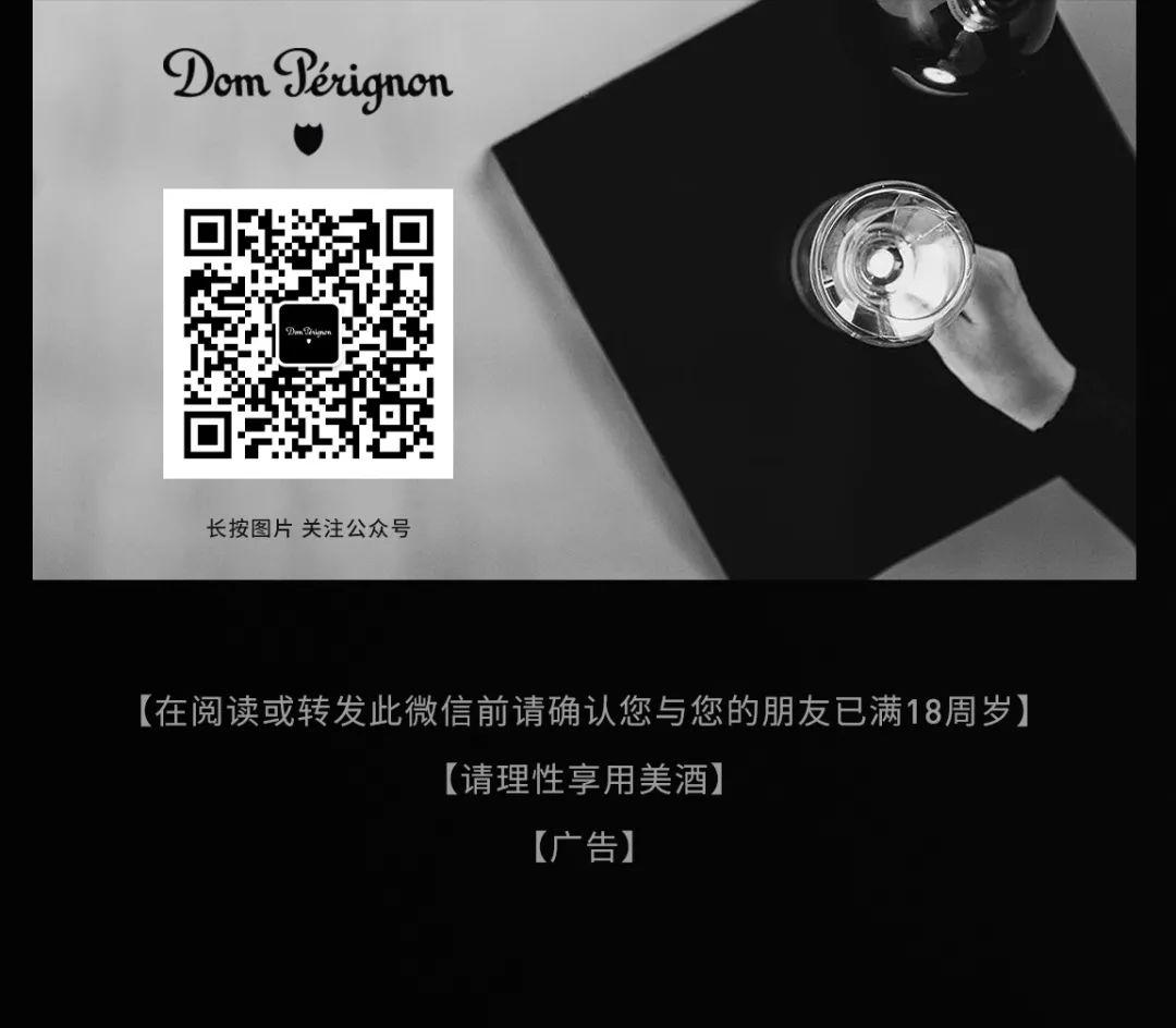 Dom Pérignon，粉红自成一派