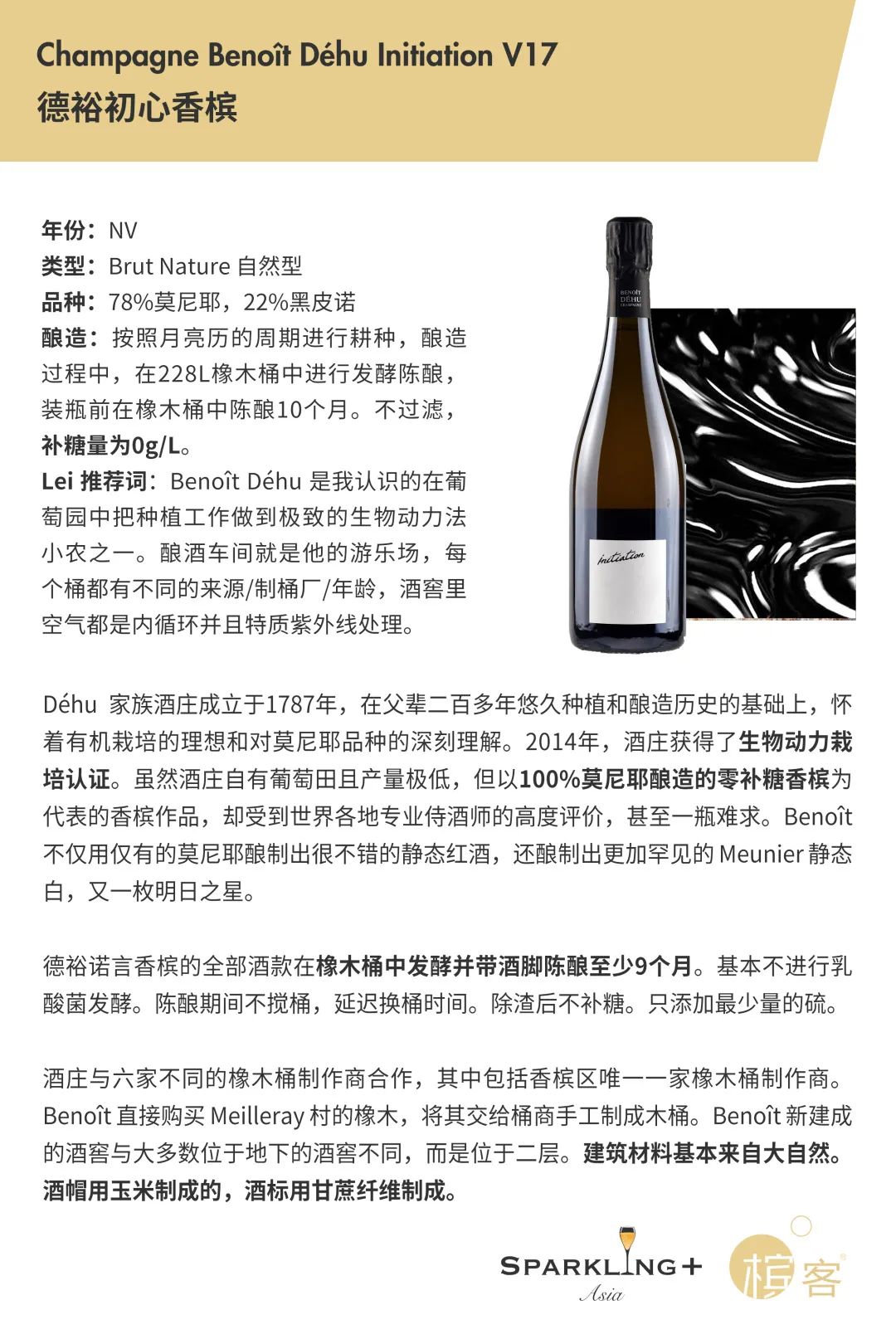 9.24 北京 | 香槟、鱼子酱、爵士乐！在 Tango by Ala House 一网打尽！