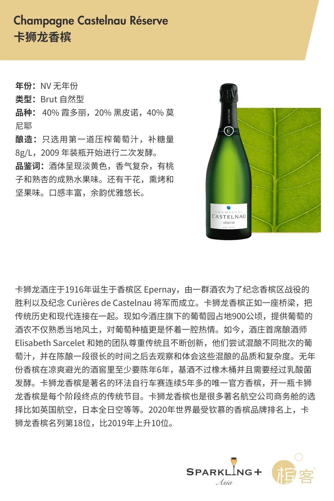 9.24 北京 | 香槟、鱼子酱、爵士乐！在 Tango by Ala House 一网打尽！