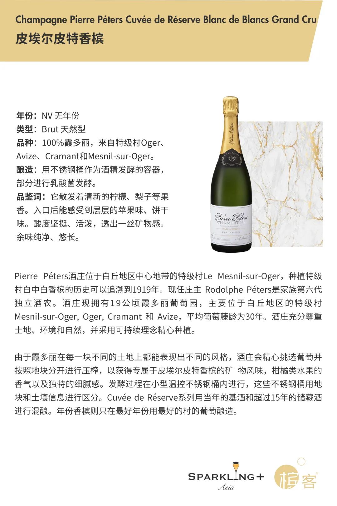 9.24 北京 | 香槟、鱼子酱、爵士乐！在 Tango by Ala House 一网打尽！