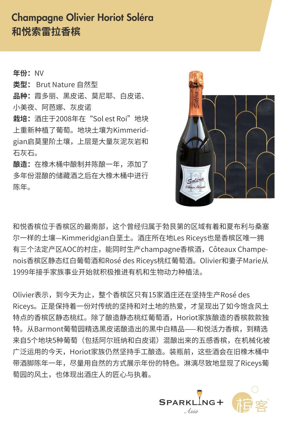 9.24 北京 | 香槟、鱼子酱、爵士乐！在 Tango by Ala House 一网打尽！