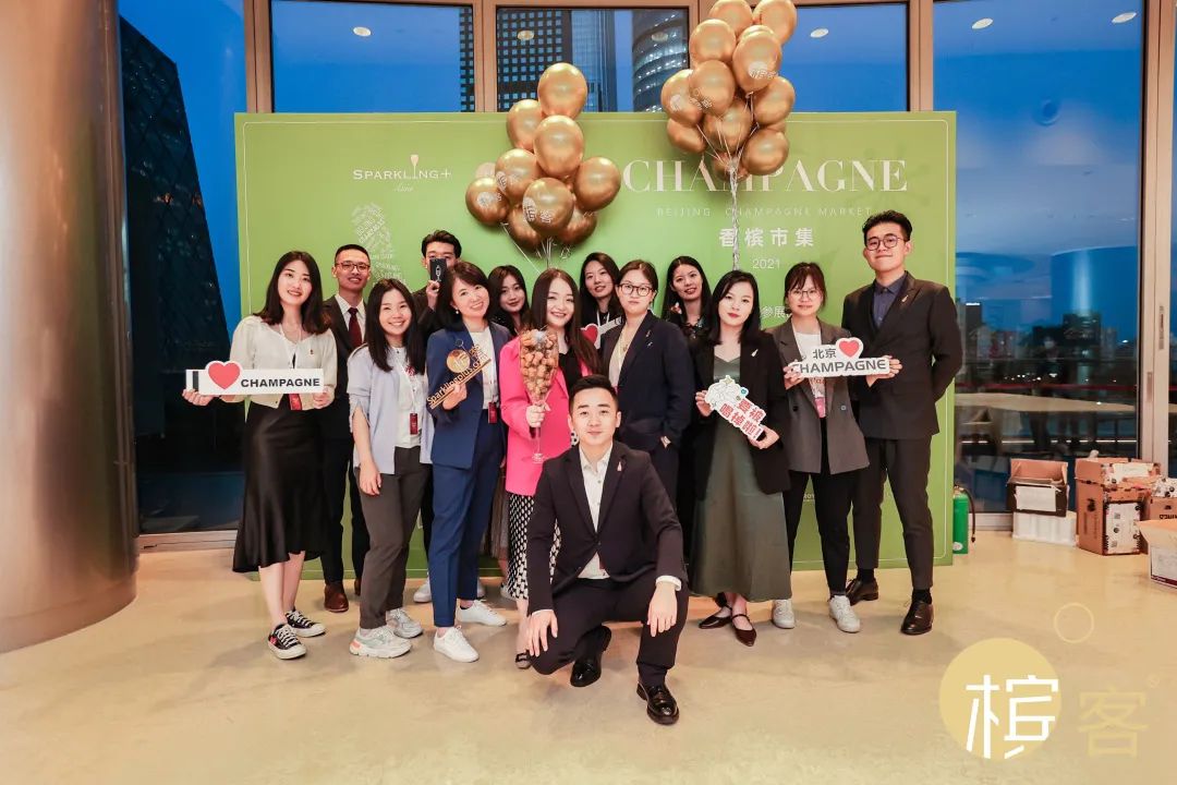 槟客招聘 | Hey,要不要一起来喝香槟? 槟客招聘 | Hey,要不要一起来喝香槟?