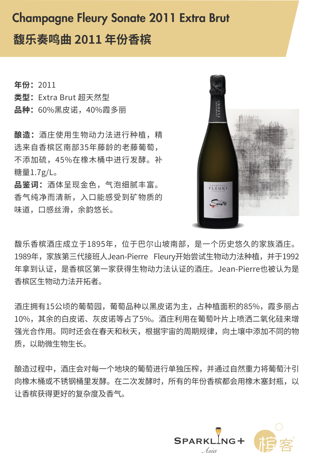 10.22 杭州 | 23 层露台上享香槟鱼子酱经典下午茶！