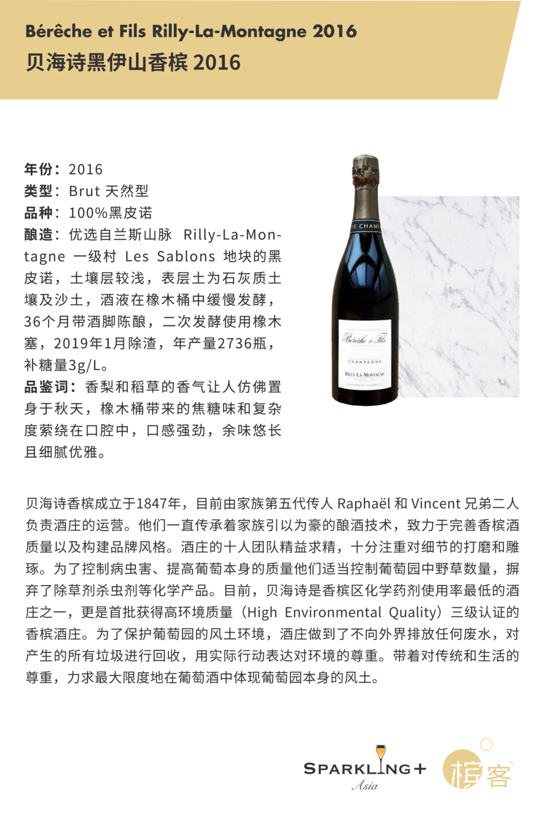 10.22 杭州 | 23 层露台上享香槟鱼子酱经典下午茶！