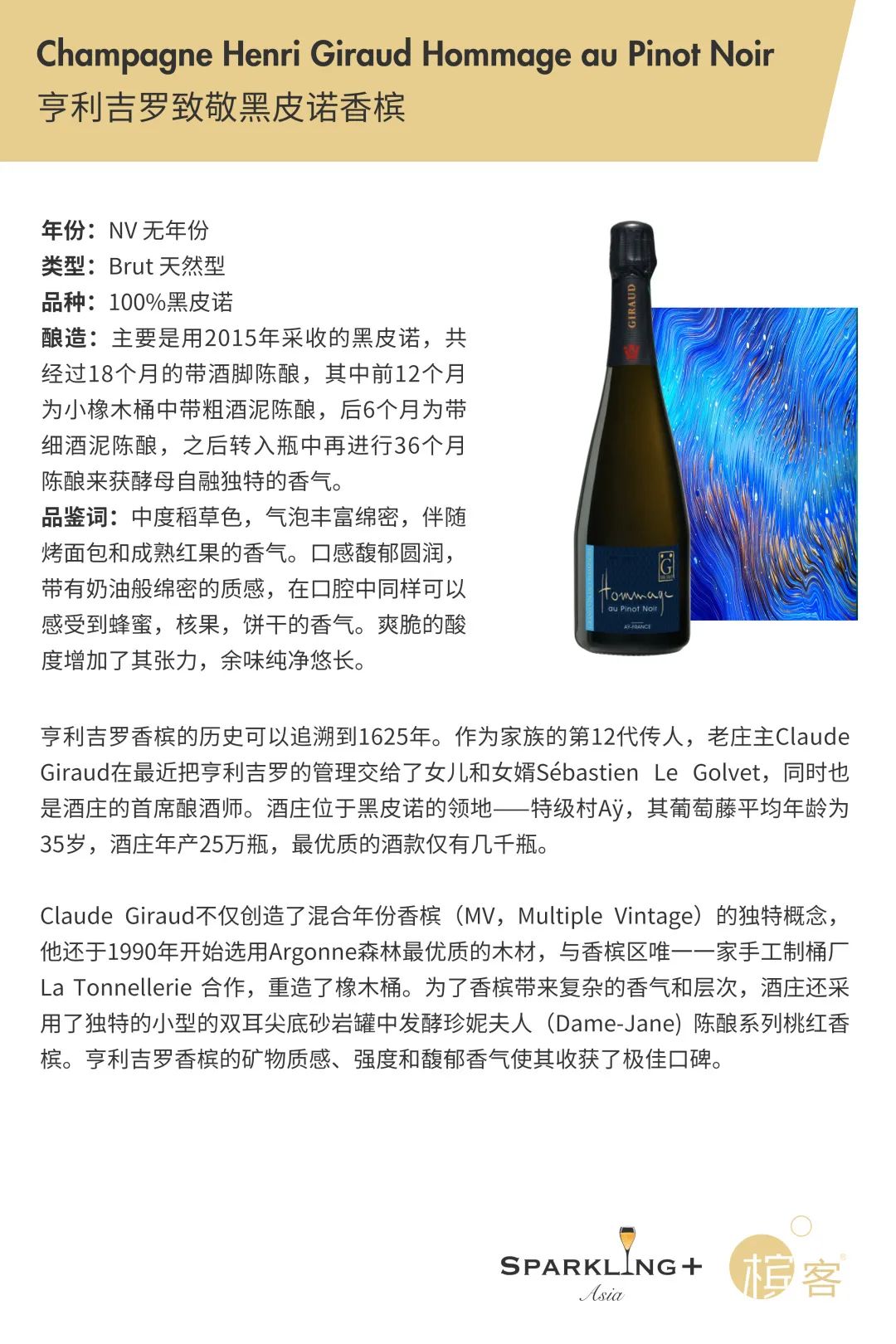 10.24 上海 | LORRD Bar 香槟雪茄的初体验