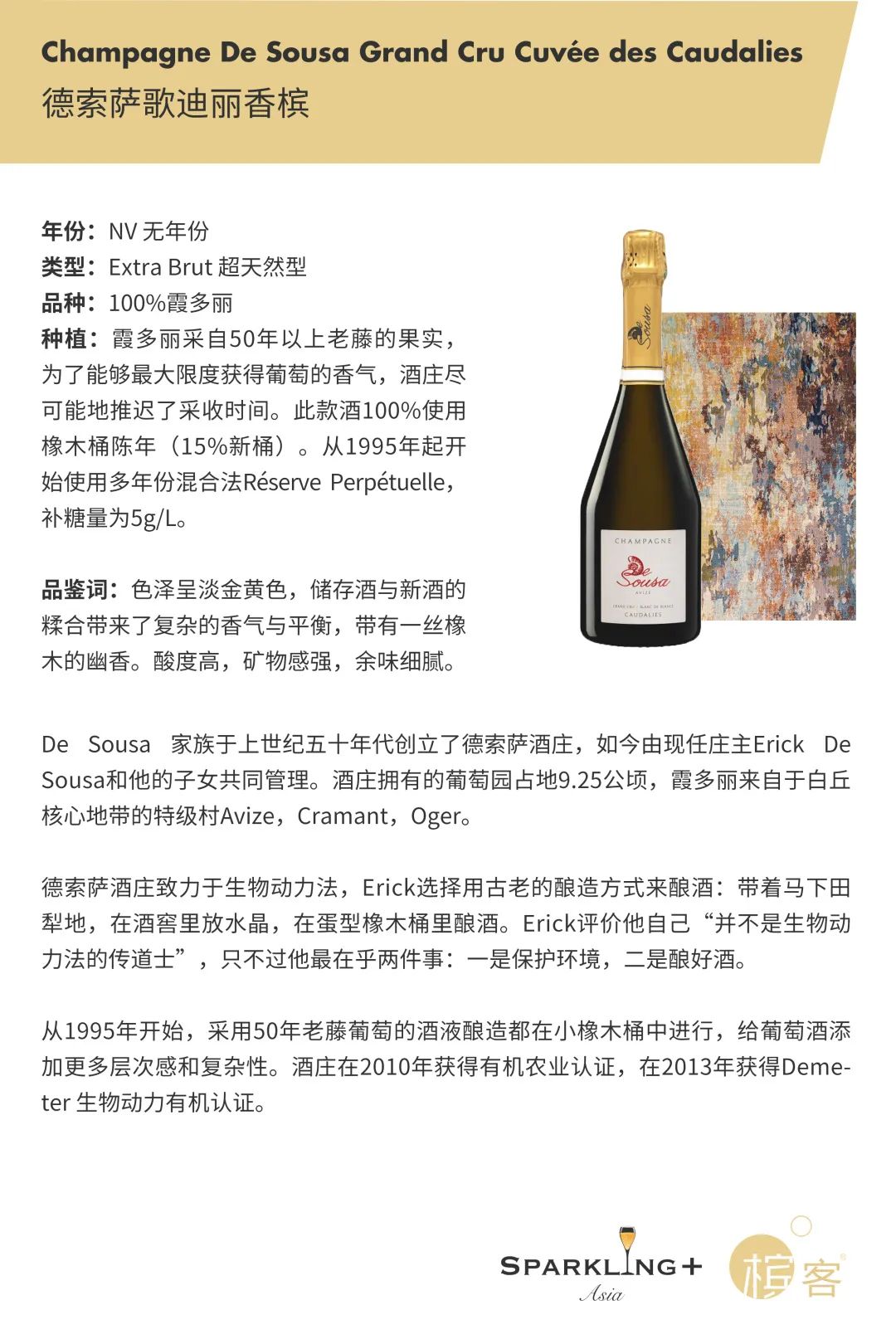10.30 北京 | 鲁采新店开业，带你领略中餐与香槟的魅力