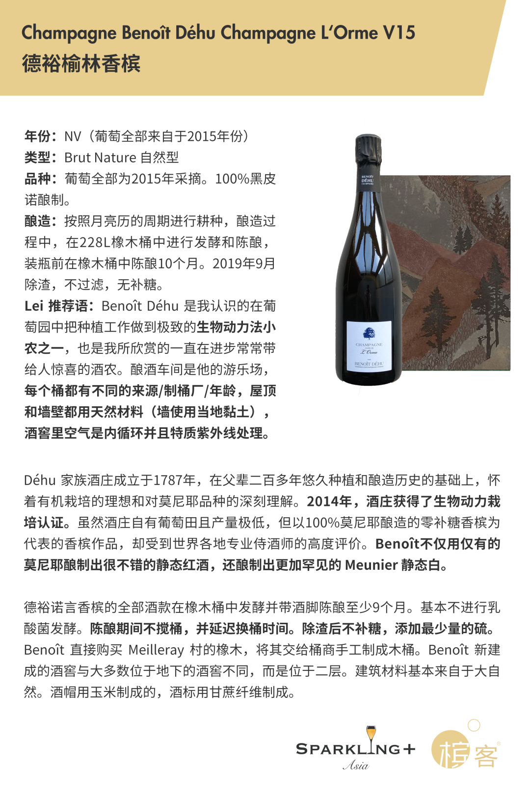 10.22 杭州 | 23 层露台上享香槟鱼子酱经典下午茶！