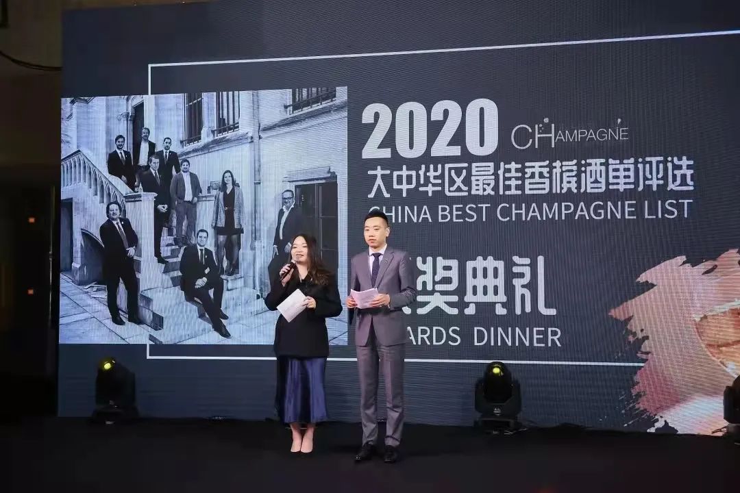 2021 大中华区最佳香槟酒单评选通道开启！