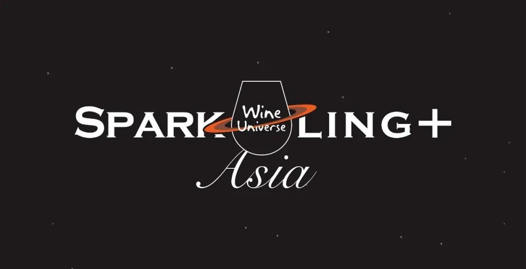 Wine Universe X 槟客 | 全新联乘系列「星海漫游」正式登场！