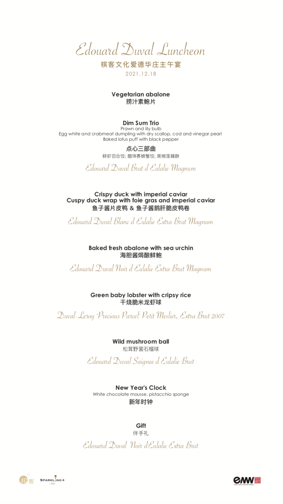 12.18 上海 | 与香槟庄主 Edouard Duval 共进午餐，对话香槟风土密码