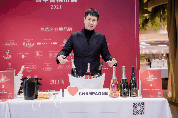 2021-2022 香槟市集广州站,用香槟点亮圣诞! 2021-2022 香槟市集广州站,用香槟点亮圣诞!