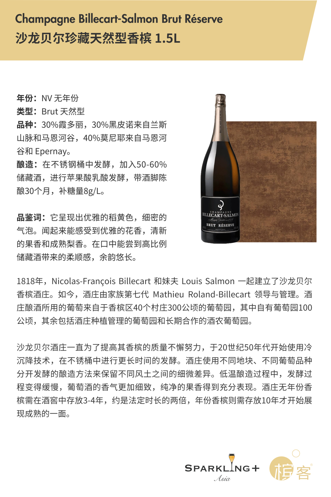 12.30 苏州 | 2021 年的最后一场晚宴，用香槟迎接全新一年