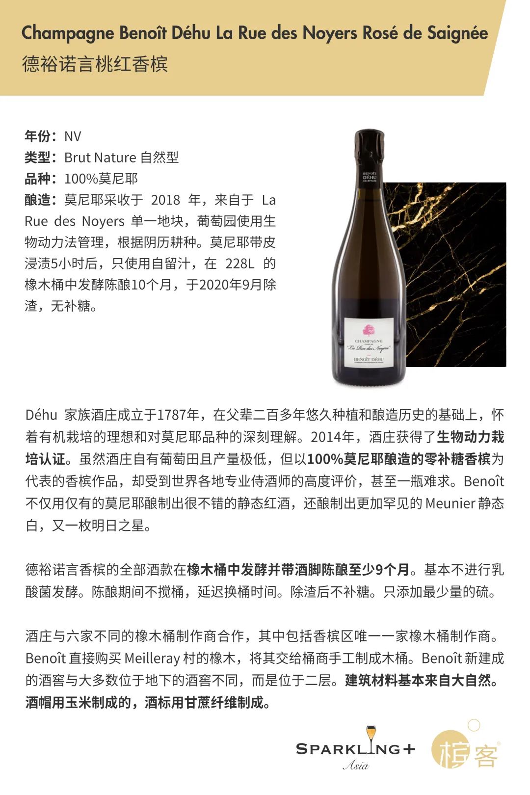 12.30 苏州 | 2021 年的最后一场晚宴，用香槟迎接全新一年