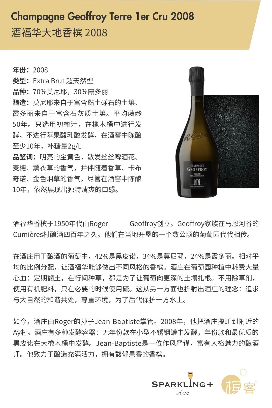 12.30 苏州 | 2021 年的最后一场晚宴，用香槟迎接全新一年