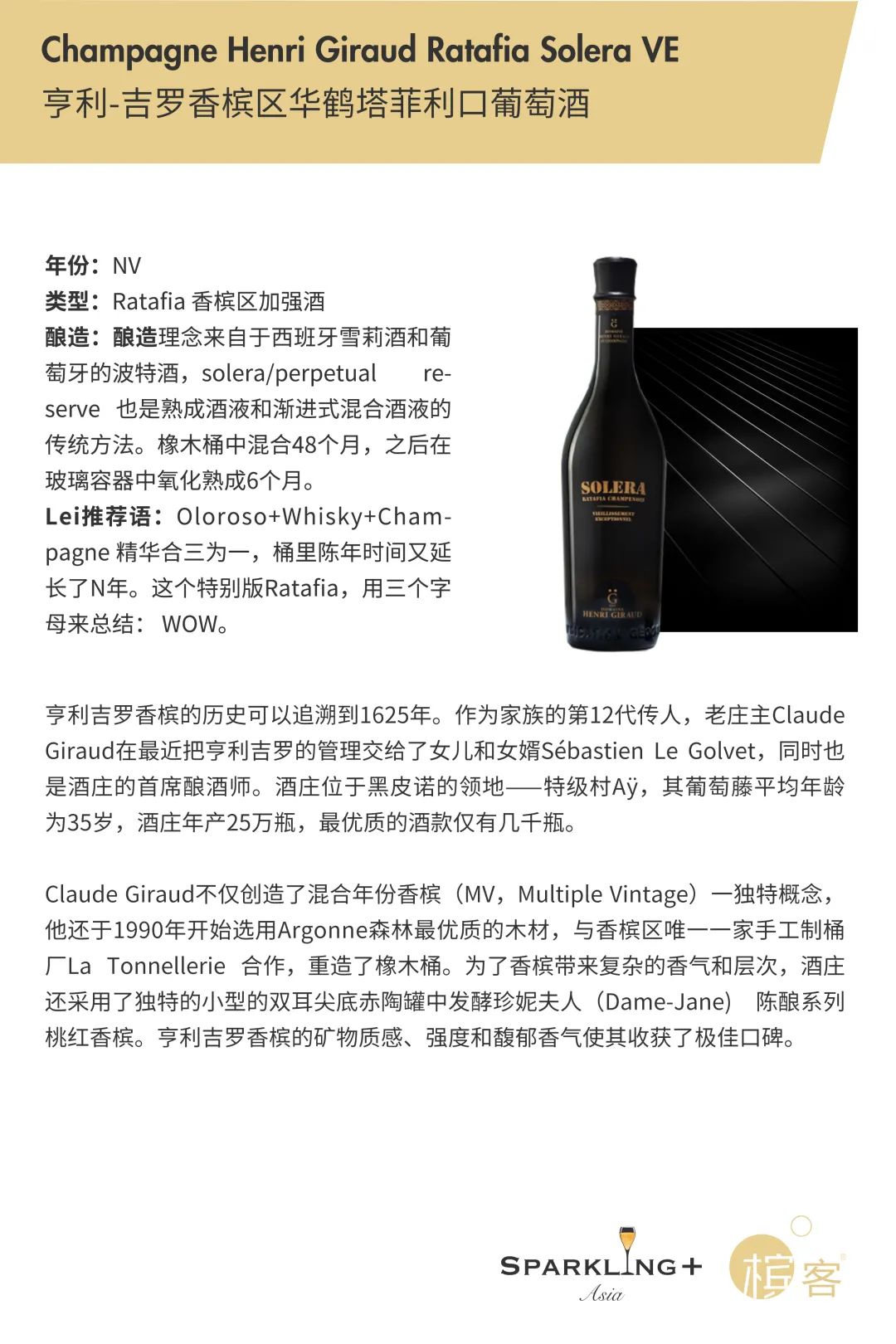 12.30 苏州 | 2021 年的最后一场晚宴，用香槟迎接全新一年