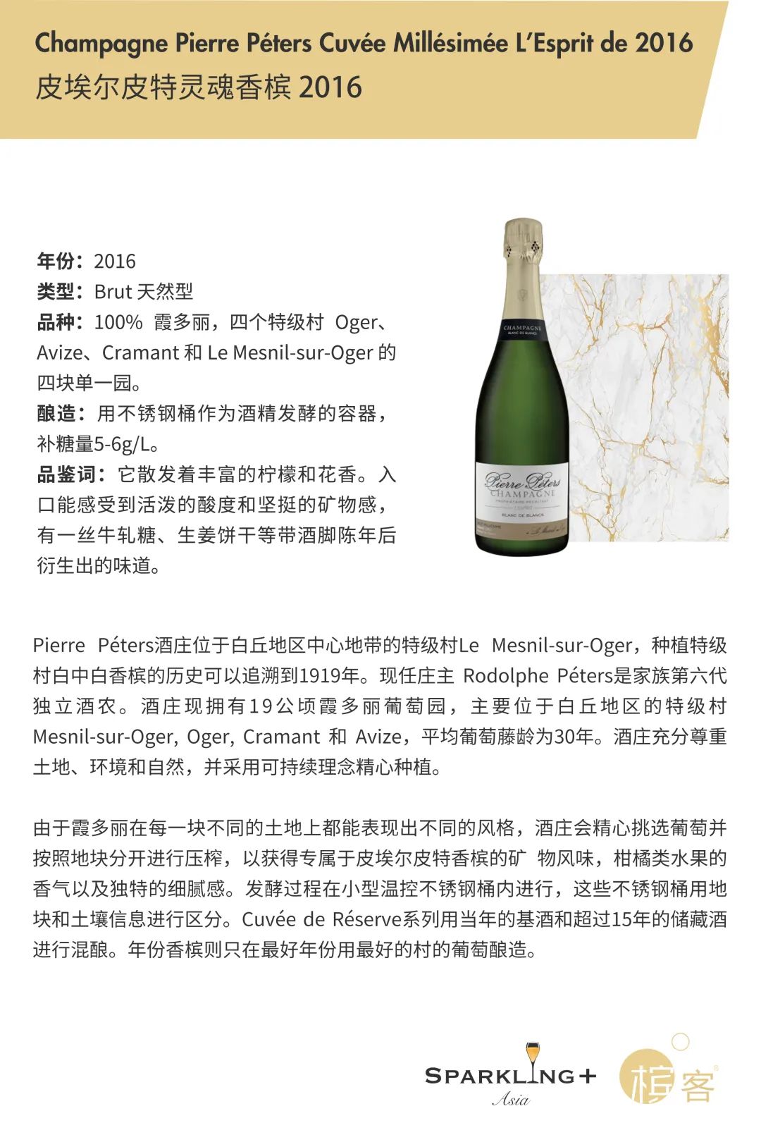 12.30 苏州 | 2021 年的最后一场晚宴，用香槟迎接全新一年